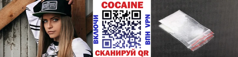 Магазины продажи наркотиков Пестово Cocaine  Амфетамин  Конопля  MDMA  ГАШИШ 