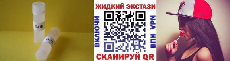 blacksprut tor  Пестово  Бутират бутик 