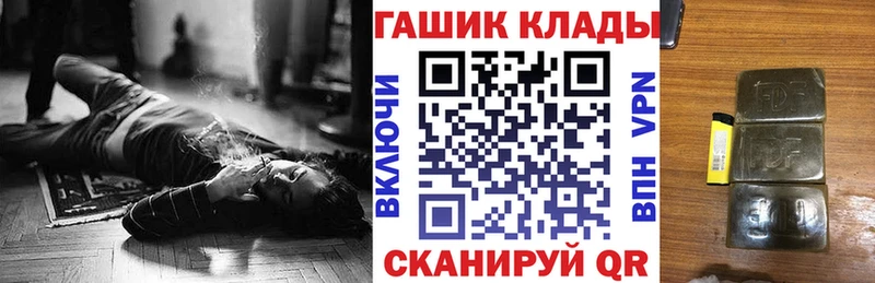купить наркотик Пестово Гашиш Premium