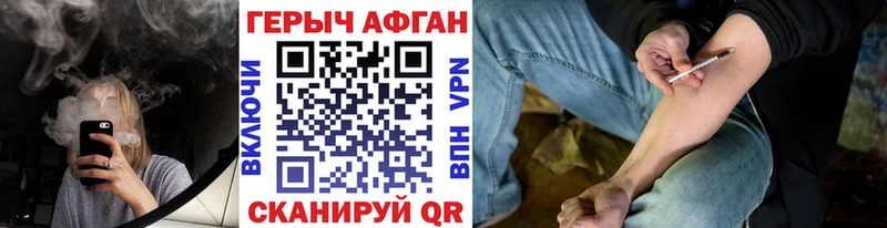 сайты даркнета наркотические препараты Пестово Героин гречка blacksprut tor