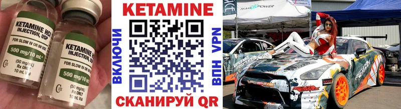 что такое наркотик  Пестово  КЕТАМИН ketamine 