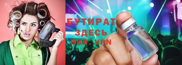 стаф Горняк