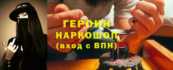 спиды Горно-Алтайск