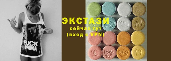 2c-b Горнозаводск