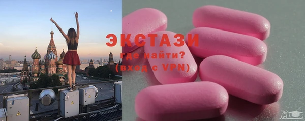 спиды Горно-Алтайск