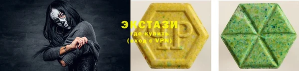 спиды Горно-Алтайск