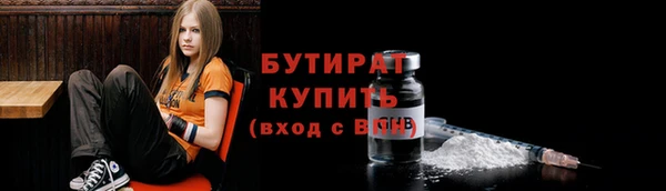 спиды Горно-Алтайск