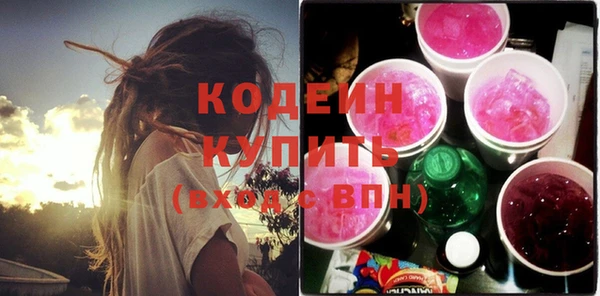 стаф Горняк