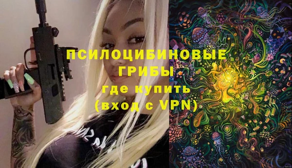 каннабис Саяногорск