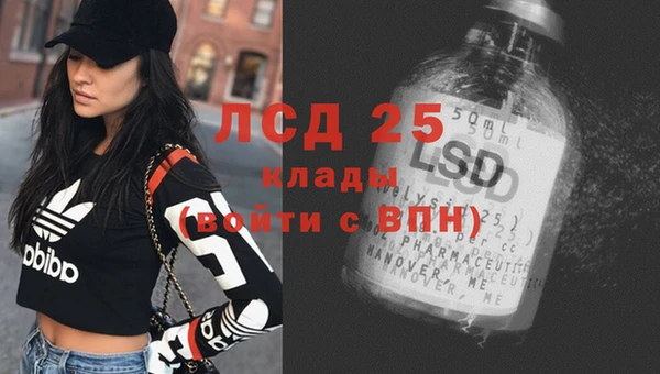 героин Сафоново