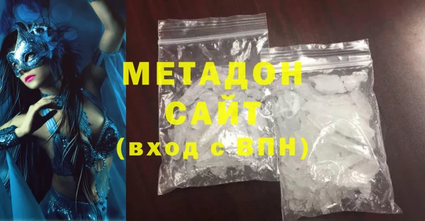 героин Новодвинск