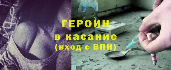 2c-b Горнозаводск