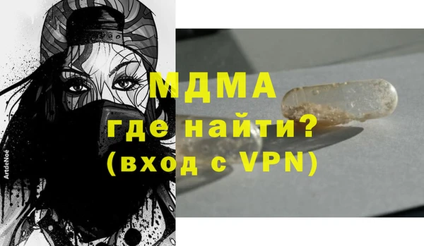 2c-b Горнозаводск