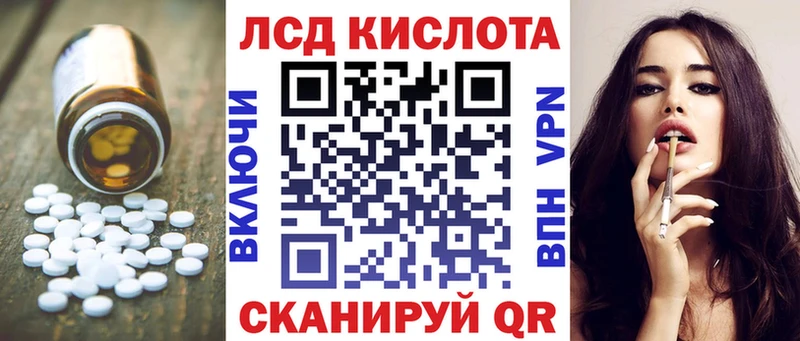 ссылка на мегу ССЫЛКА  Пестово  Лсд 25 экстази ecstasy  как найти  