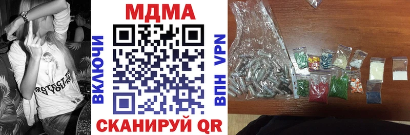 МДМА Molly  shop телеграм  Пестово 