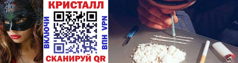 Метамфетамин витя  Пестово 