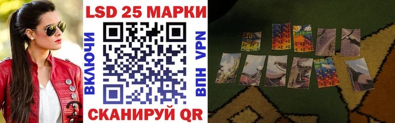 Марки NBOMe 1,8мг  купить  сайты  Пестово 