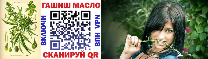 ТГК вейп  Пестово 